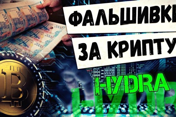 Почему не работает кракен сегодня