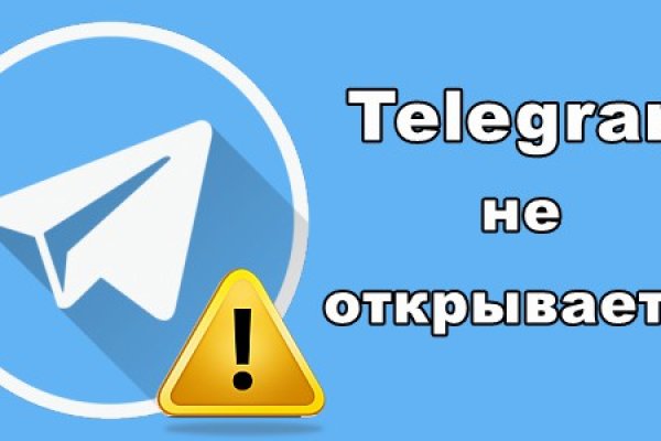 Кракен маркет даркнет тор
