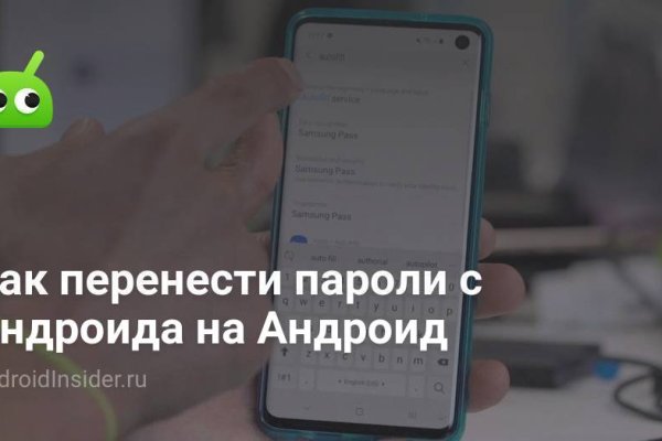 Маркетплейс кракен купить