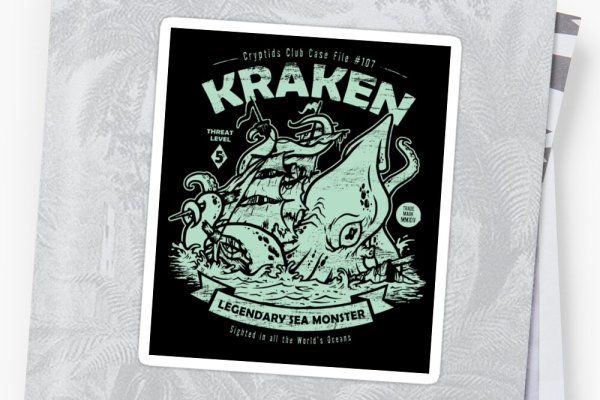 Kraken 13at