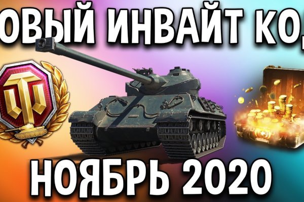 Официальный сайт даркнет