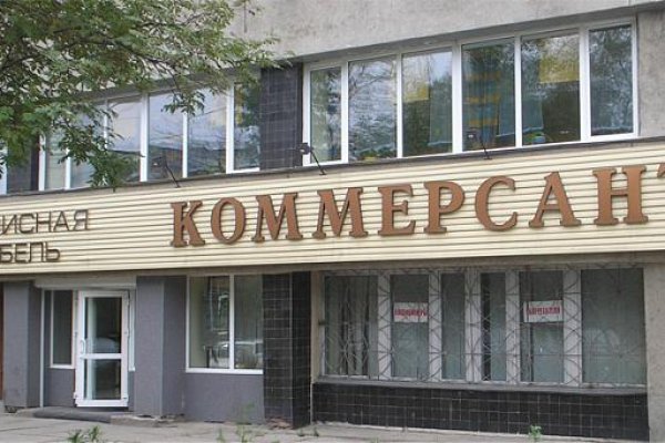 Кракен современный даркнет маркетплейс