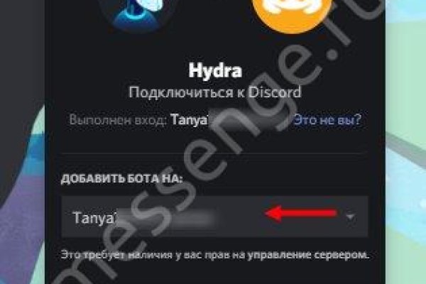Кракен гидра
