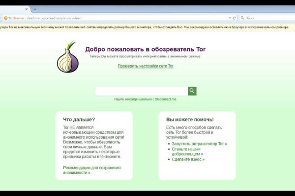 Кракен вход kr2web in