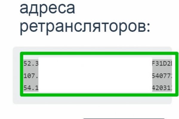 Не могу зайти в аккаунт кракен