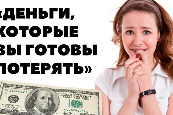 Кракен ссылка онлайн