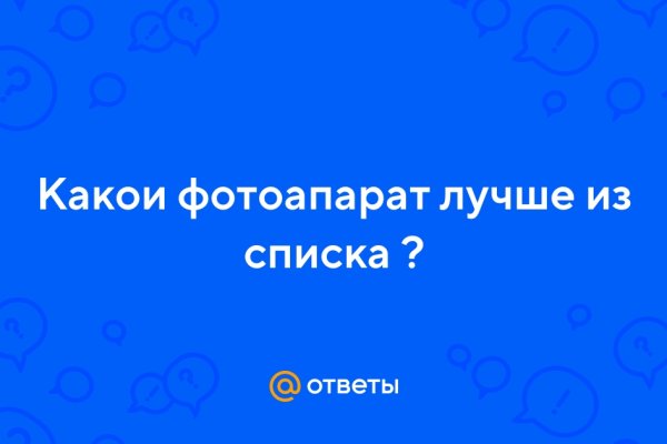 Онион сайты