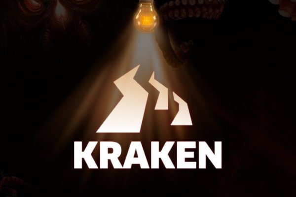 Kraken смылка