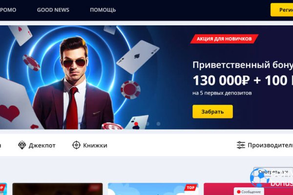 Кракен маркет плей