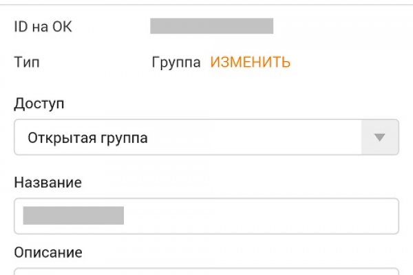 Взломали аккаунт на кракене что делать