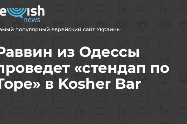 Кракен ссылка vtor