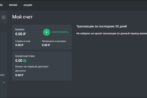 Kraken darknet market ссылка