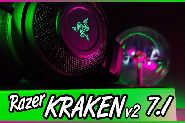 Kraken 5 at