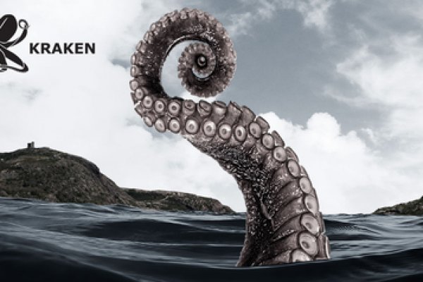 Kraken 26at