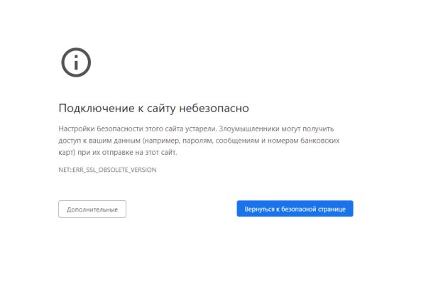 Кракен даркнет маркет