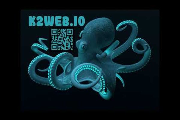 Kraken 15 at