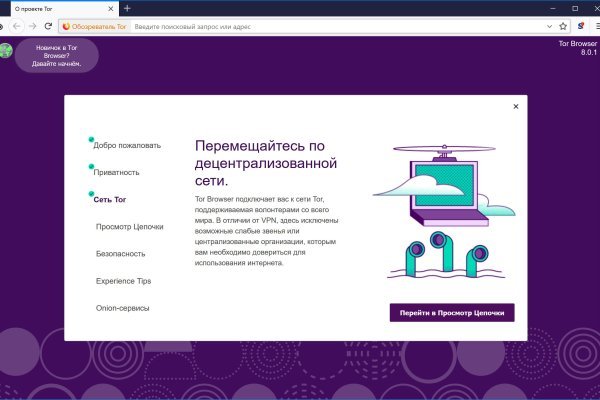 Кракен сайт ссылка kr2web in