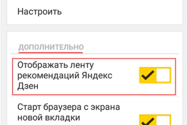 Не входит в кракен пользователь не найден