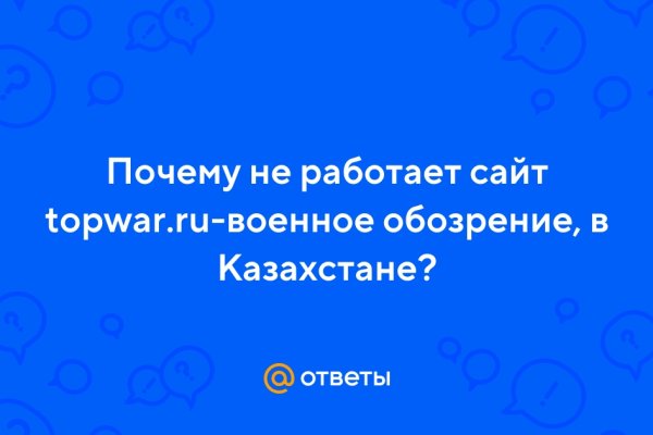 Кракен тор